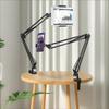 Регулируемая настольная подставка для планшета, Металлическая настольная подставка для планшета с длинным поворотным кронштейном, Ленивый держатель для телефона у кровати