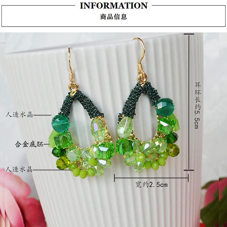 Bohemian Hand-Woven Earrings, Ethnic Style Crystal Earrings, Personalized Temperament, Ear Hook Earrings.