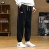 Men Streetwear Jogger Pants Autumn and Winter Fashion Loose Sweatpants  Men Baggy Harem Trousers Plus Size M-8XL