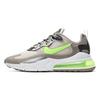 Air Max 270 React Moon Particle Electro Green Кроссовки унисекс Коричневые CQ4598-231