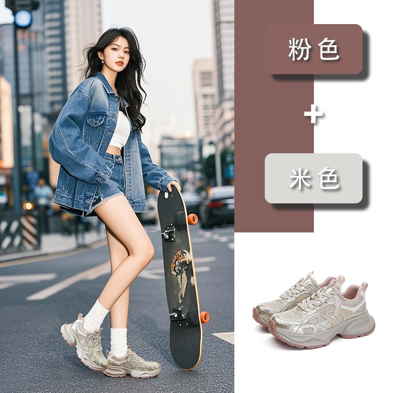 Подошва на присосках, папины кроссовки, женские 2025 весна, новая обувь на платформе, дышащая спортивная обувь со стразами, повседневная универсальная обувь для бега