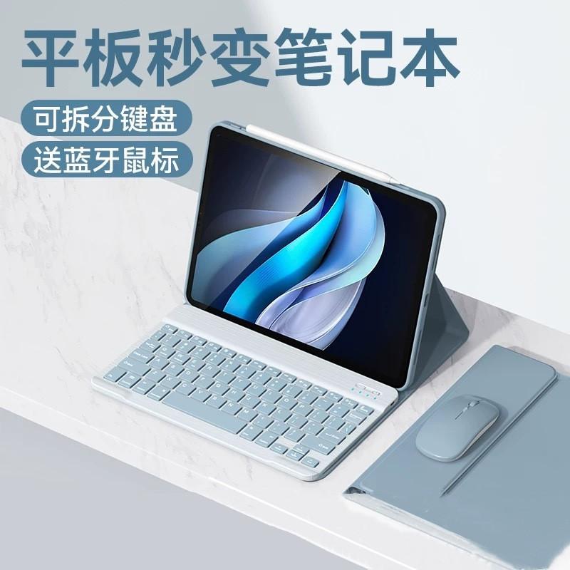 Magnetic Folio Case With Pen Slot Galaxy Tab S9 FE 12.4 Inch Keyboard Mouse Combo