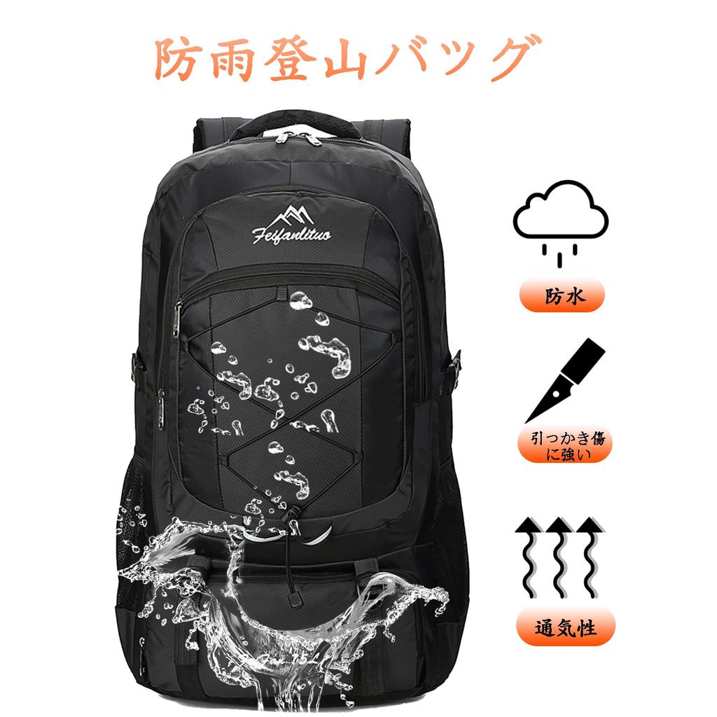 [RaoRanDang] Альпинистский рюкзак, водонепроницаемый, легкий, прочный, 75 л, большой емкости, походный рюкзак, подходящий для походов, путешествий, скалолазания,