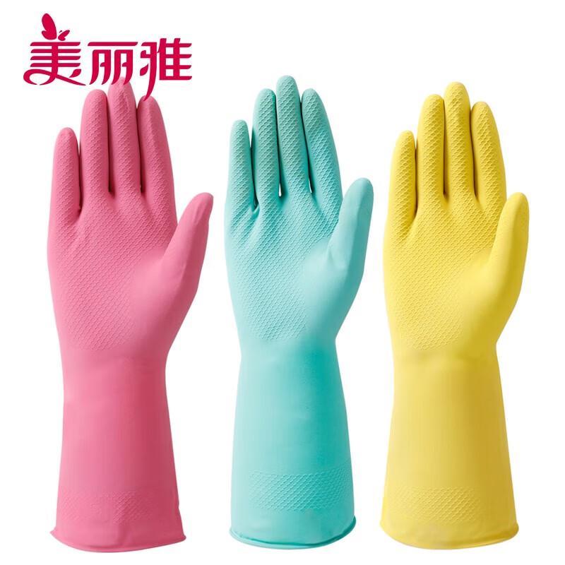 Meiliya Thin Summer Latex Household Gloves
