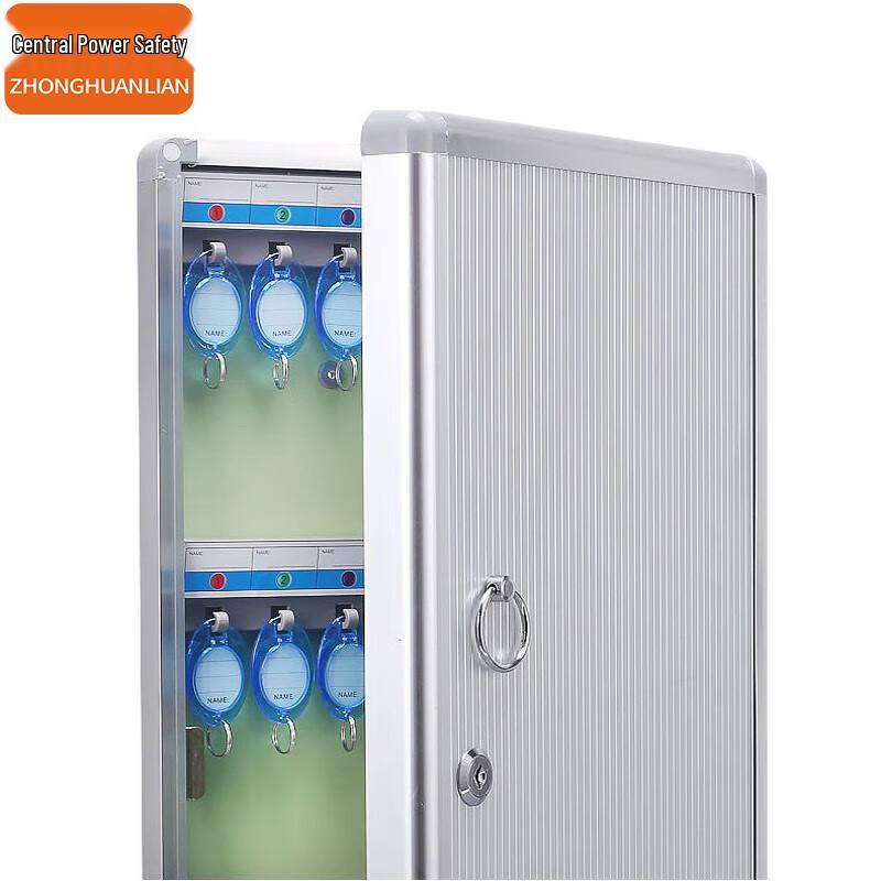 24-Key Wall-Mounted Key Management Box