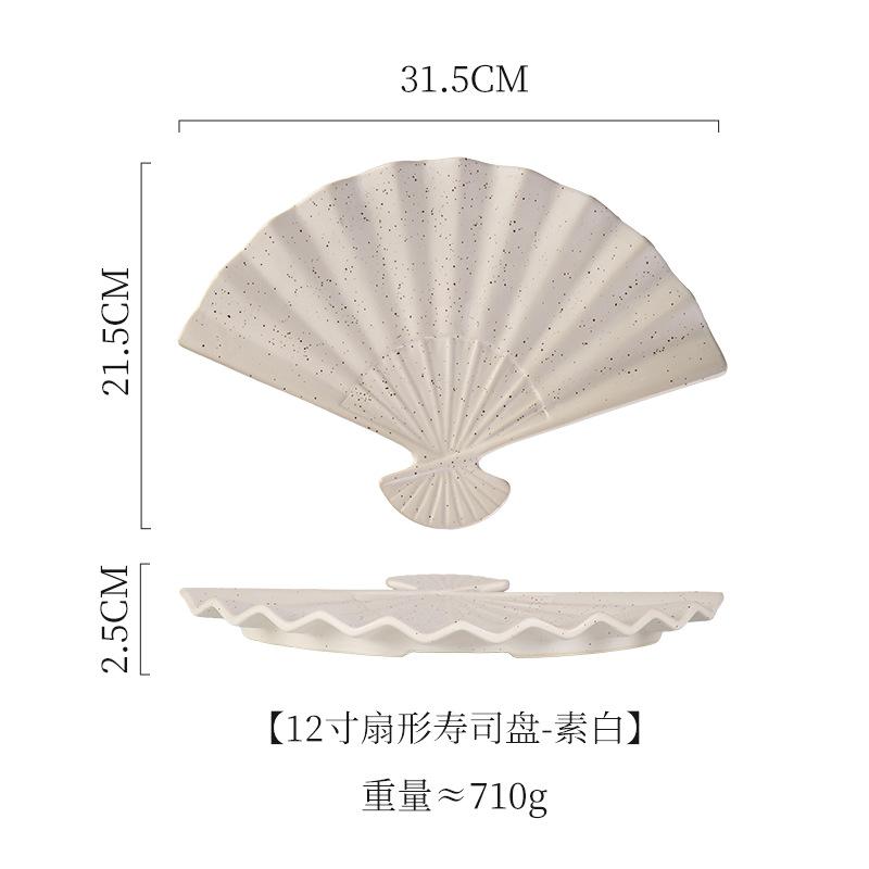 BEPAN Sushi, sashimi, grilled meat plate, Japanese cuisine, black and white tableware, household retro fan-shaped ceramic dinner plate