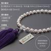 Buddhist Altar Shop Takita Shoten Kyoto Buddhist Prayer Beads for Women, Freshwater Pearl, Genuine Quartz, Mandarin Beads, 6mm Beads, Silk Tassel, Pra