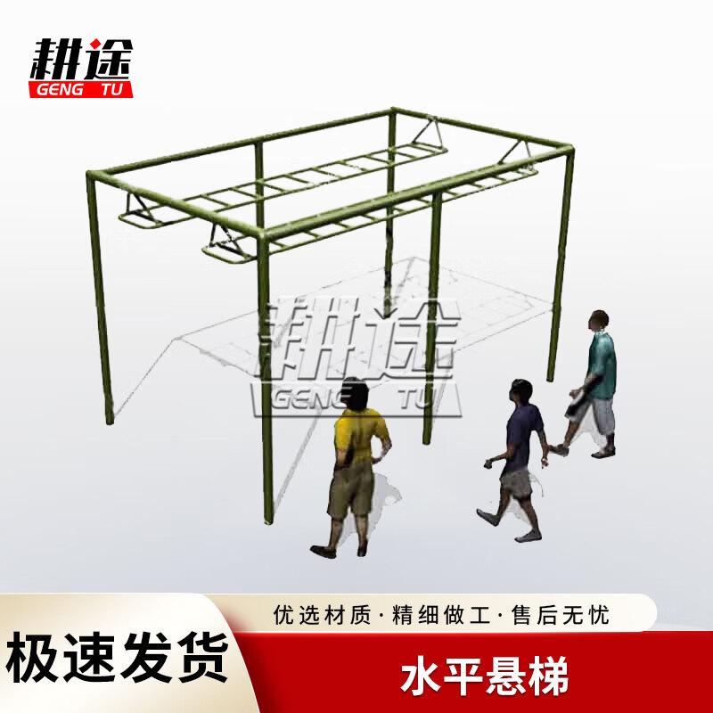 Gengtu 600m Obstacle Course Training Equipment