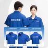 Mens Short Sleeve Cotton Workwear Set Lightweight Electrician Uniform Engineering Department Labor Protection Outfit