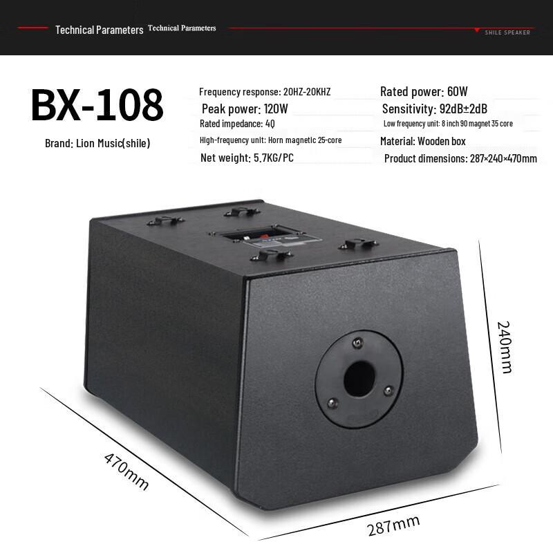 SHILE Professional Conference Room Speaker System