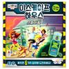 Korea Board Games Escape House Mystery Game, Korea Representative Board Game