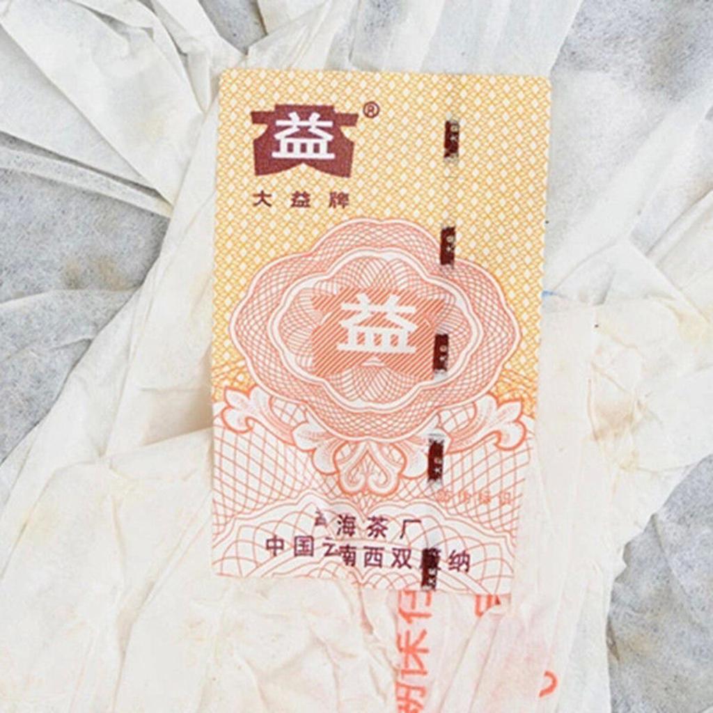 Select Ripe Pu-erh Tea 7572 Classic Menghai Dayi Cooked Chinese Tea 357g