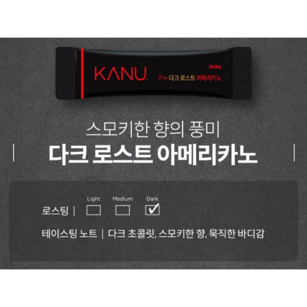 Kanu Американо темной/слабой обжарки Мини 0,9 г X 90 стиков