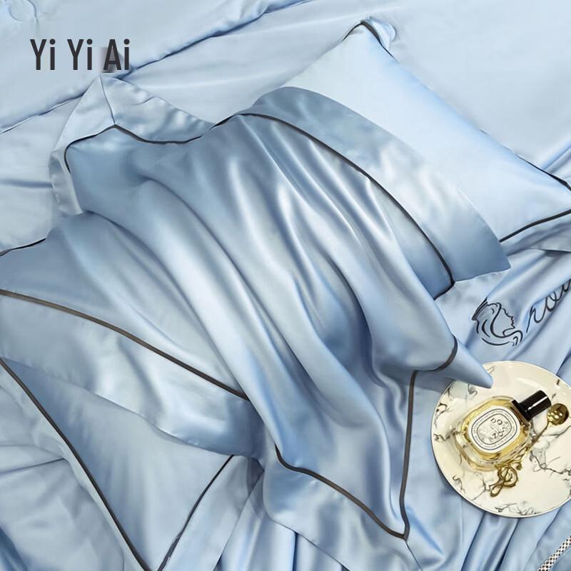 Yiyi Ai Modal Summer Quilt