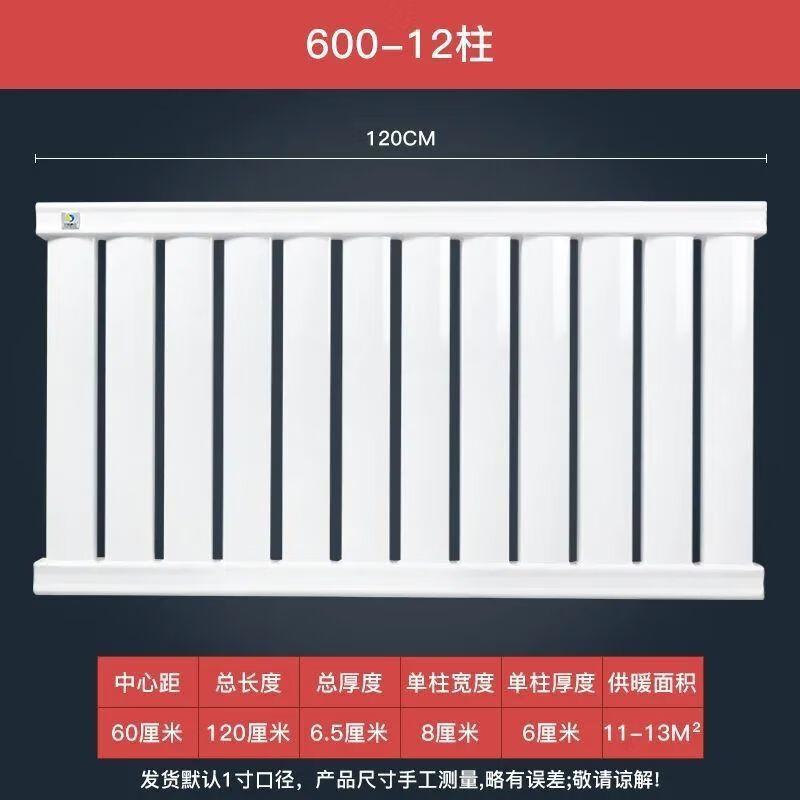 Dezhuo Home Настенный стальной гидравлический радиатор