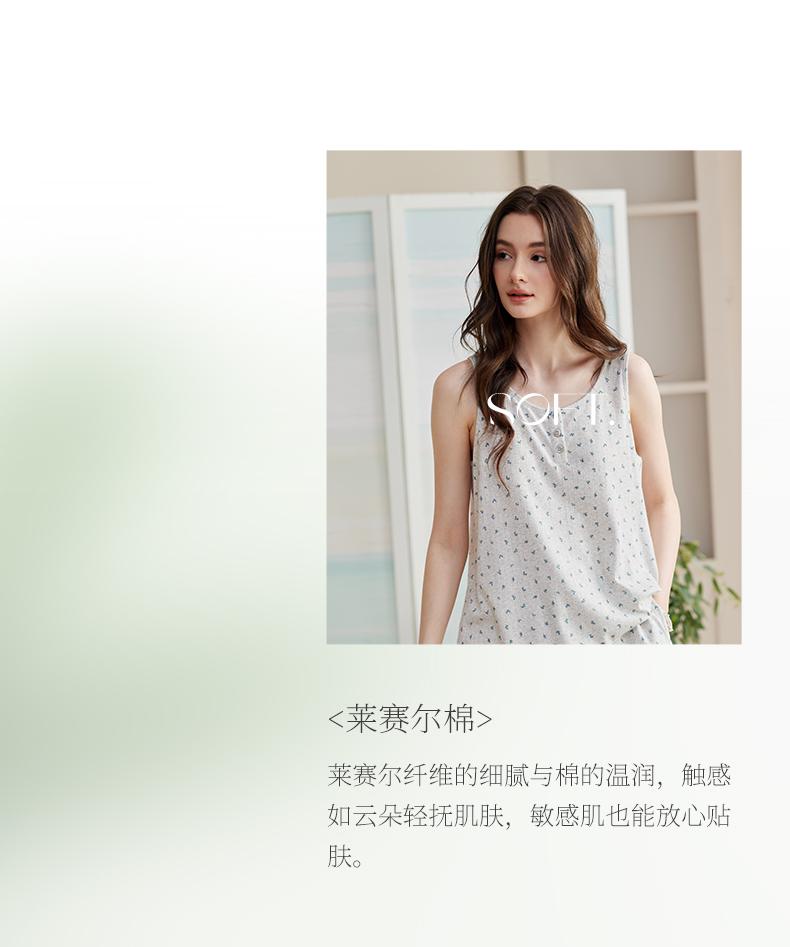 Xuan Liang [7A Antibacterial] Floral Pajamas Women's Summer Lyocell Cotton Tank Top Shorts Set Tencel Cotton Home Clothes
