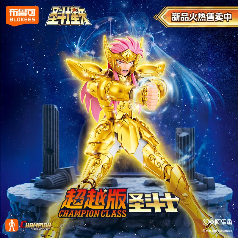 Original Gold Saint Seiya AQUARIUS CYGNUS CAMUS HYOGA CHAMPION CLASS Assembled Action Figure Anime Toys Collection Gift