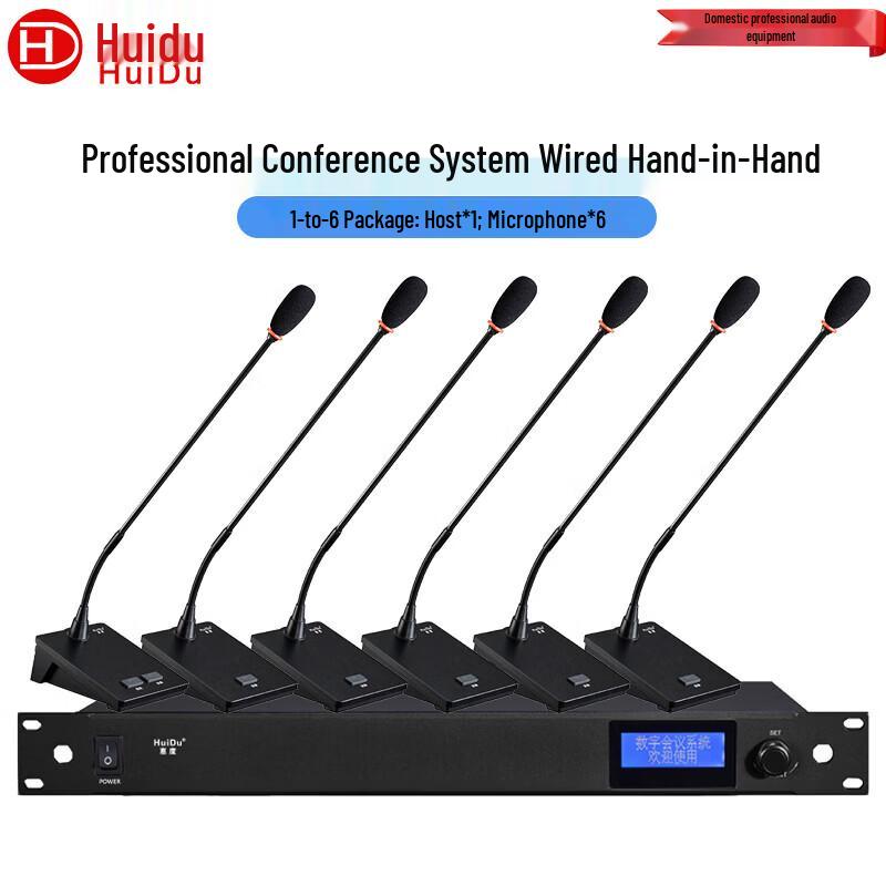 HuiDu HD-1830E Проводная конференц-микрофонная система 1 на 6 (Китайская версия)