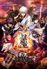 Ensky 1000-piece Jigsaw Puzzle "Gintama: The Final" Movie 1000T-166