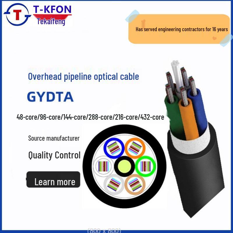 National Standard GYDTA Single Mode Armored Fiber Optic Cable - 96, 144, 216, 288, 432 Cores (Aerial)