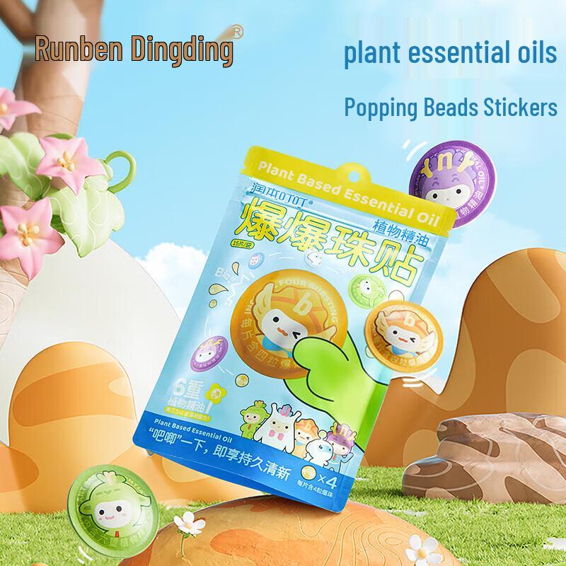 Runben Dingding Essential Oil Mosquito Patches