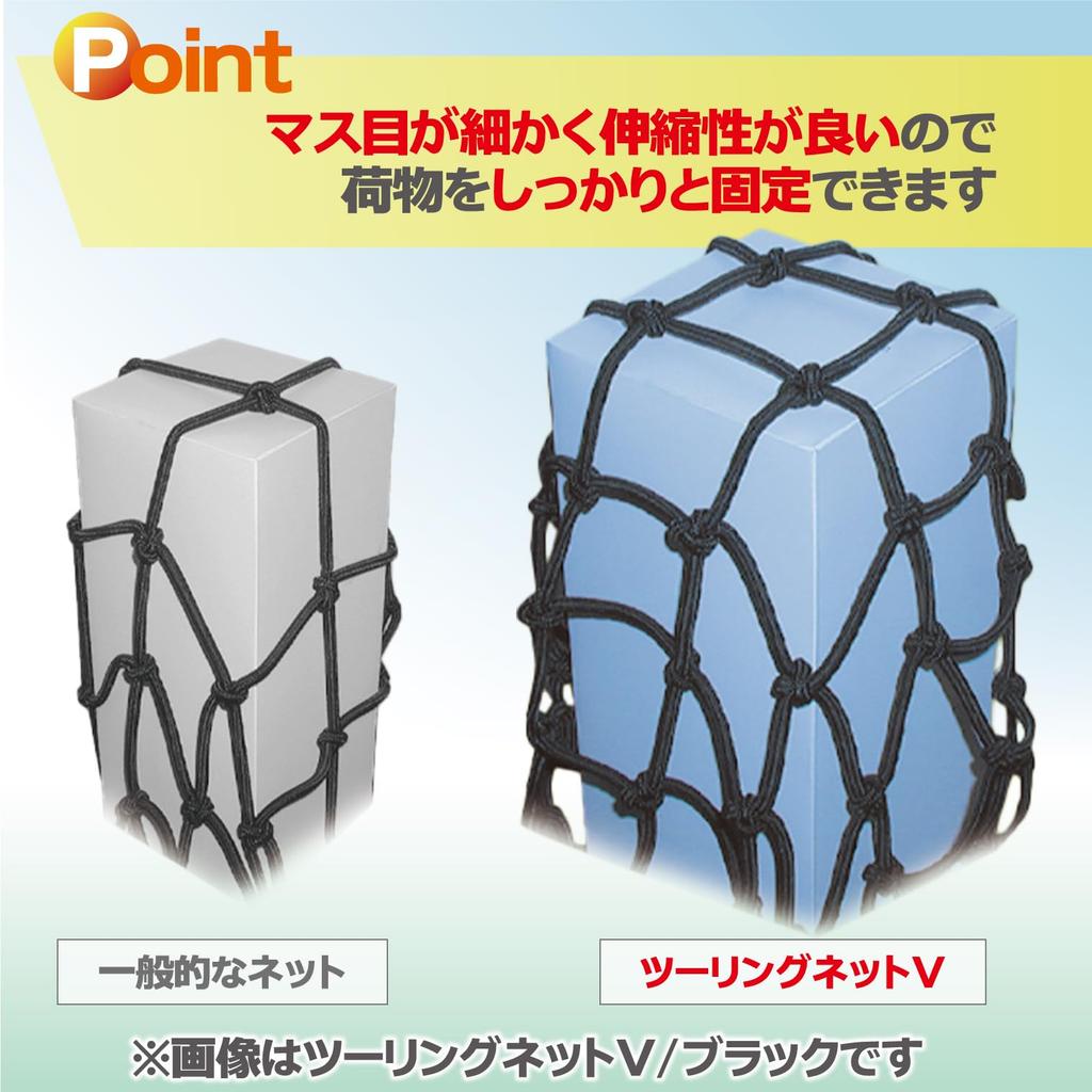 TANAX MOTOFIZZ Cargo Net, red