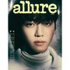 Allure Korea 2023 Ноябрь NCT DREAM JAEMIN, K POP, K STAR, KFASHION