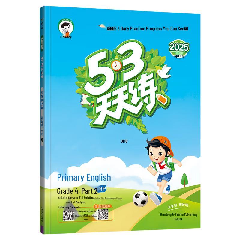53 Daily Practice Primary School Grade 4 Workbooks 2025 Spring Edition