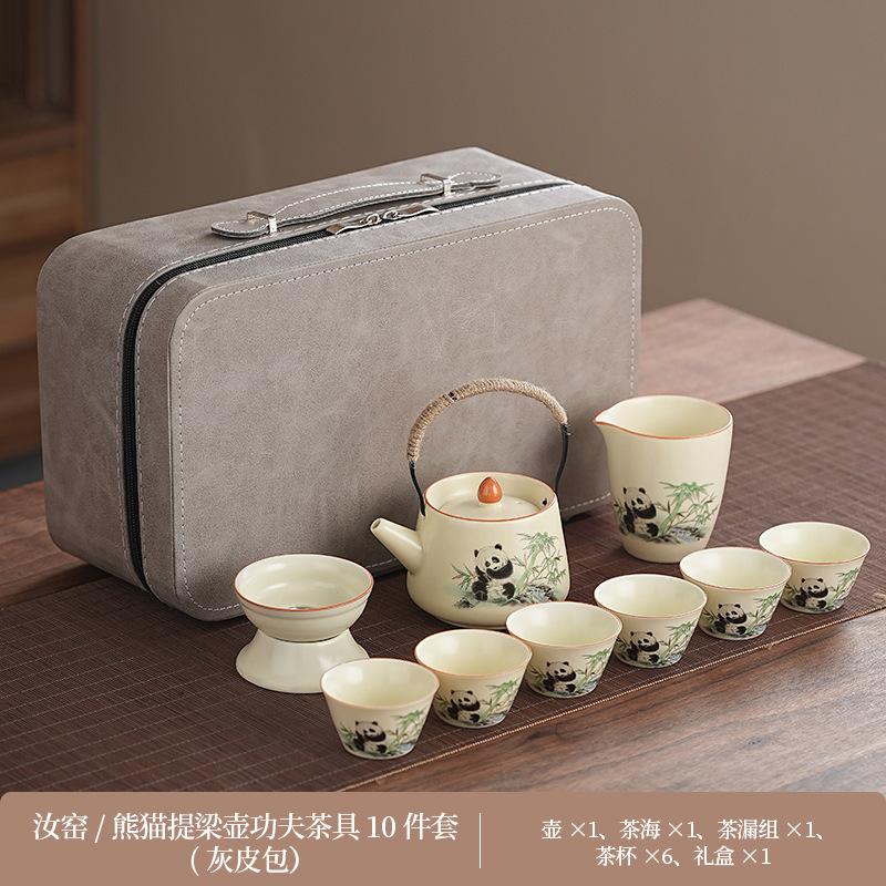 Panda tea set Huang Ru kiln, the whole set can be opened, ceramic tea with tea tray, gift box for elders