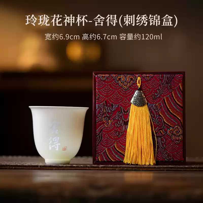 Linglong Flower God Cup White Porcelain Teacup Tea Cup Master Cup Household Ceramic Single Cup Kung Fu Tea Set Gift Box