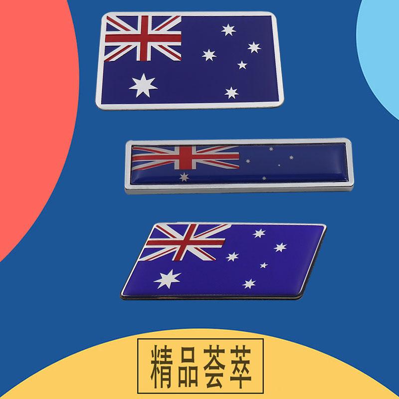 3D Premium Australia Australian National Flag for Laptop Wall Car Engine Hood Fender Trunk Tail Rear Decal Emblem Badge Sticker