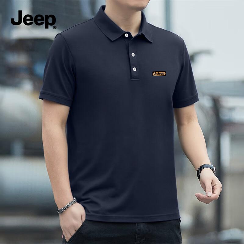 JEEP Men's Short Sleeve Mulberry Silk Blend Polo Shirt