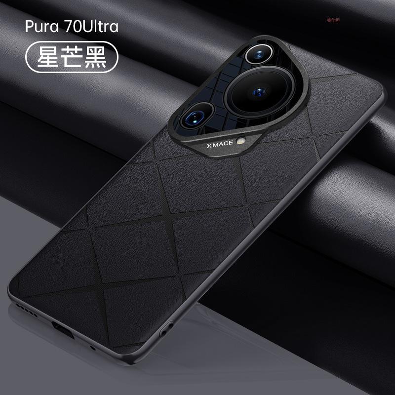 Применимо к чехлу для мобильного телефона Huawei pura70ultra, бизнес, новый, 70u, полный охват объектива, противоударный, селебрити, для мужчин и женщин, кожаный чехол