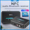 BT200 NFC Bluetooth 5.0 Audio Receiver Wireless Stereo Bluetooth Audio Adapter NFC 3.5mm AUX RCA Music Sound Car Speaker Newest