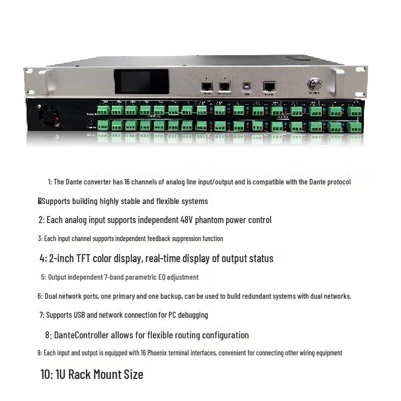 Huido Professional Rack-Mount Digital Mixer (CN version)