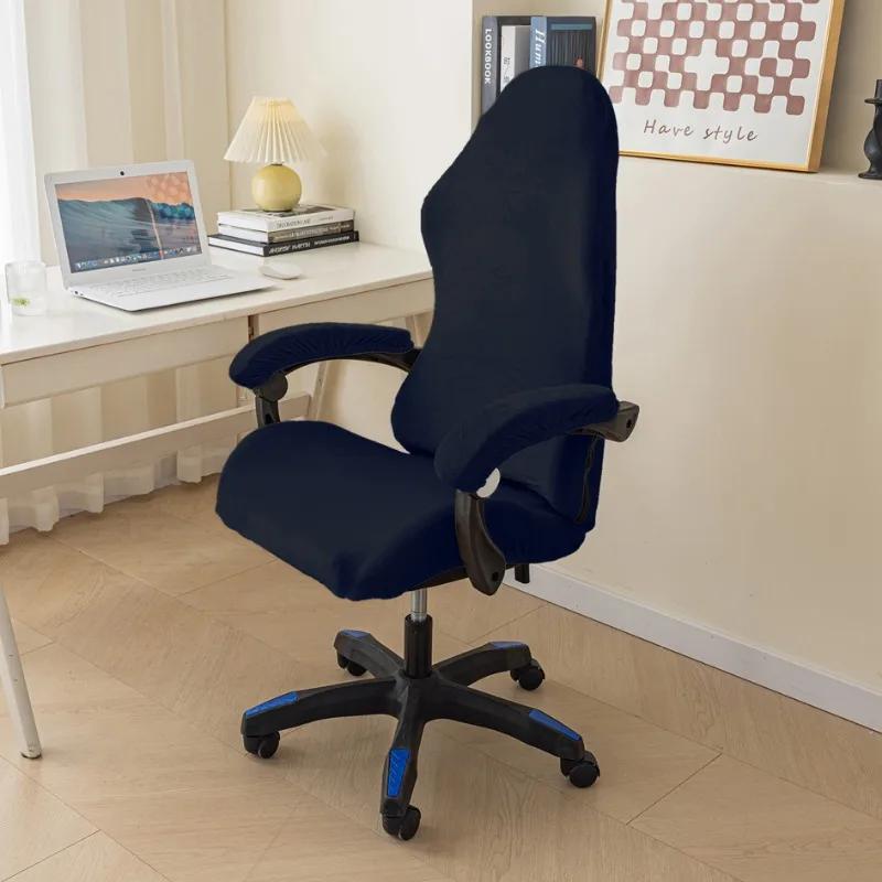 Игровое кресло Эластичный чехол на сиденье Бархатный Защитный чехол от грязи для офисного кресла Стрейч Чехол для кресла Компьютерное кресло Киберспортивное кресло