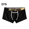 Мужские трусы-боксеры с поддержкой мяча и буквенным принтом, эластичные, средней посадки, с отделенным карманом, влагоотводящие боксеры