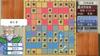 Играйте и становитесь лучше в Ginsei Shogi DX PS4 сёги! -