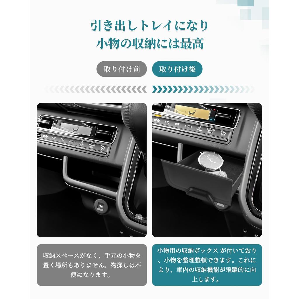 HUAHAO Консольный лоток для Suzuki Hustler Центральный карман для приборной панели Органайзер для хранения вещей в автомобиле от мелких царапин и пятен Легко чистить и кастомные детали