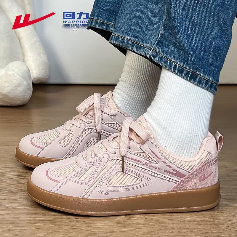 Warrior Retro Casual German Trainer Women's Shoes WXY-5121