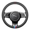 Чехол на руль Jaguar - Натуральная кожа для моделей XJ, XEL, F-PACE, XFL, E-PACE