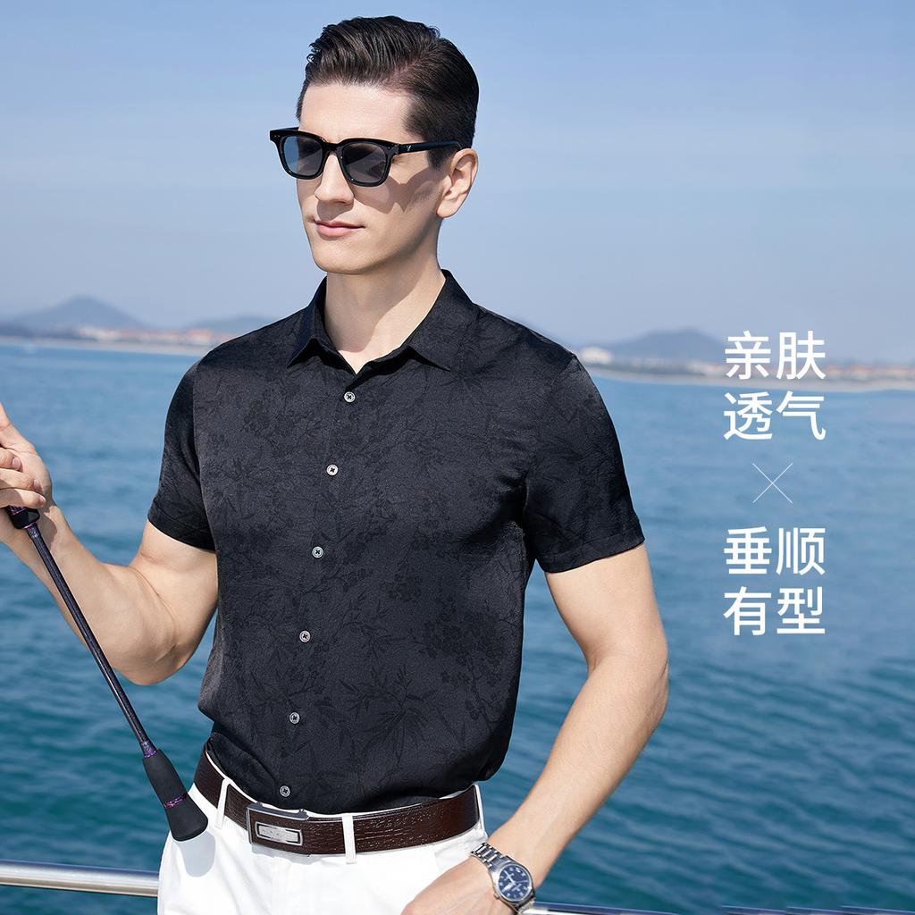 Men's Bamboo Plum Print Short-Sleeved Shirt