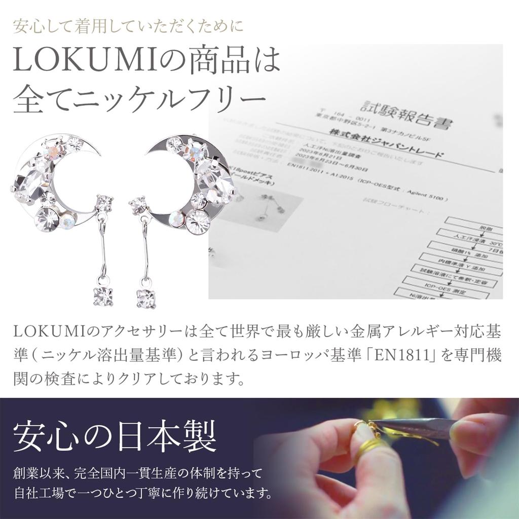 LOKUMI Сделано в Preciosa Полумесяц Бижу Полумесяц Никель Золото x Серьги, Япония, Кристалл, Гипоаллергенный, Луна, Серьги, Полумесяц, Большие, Женские,