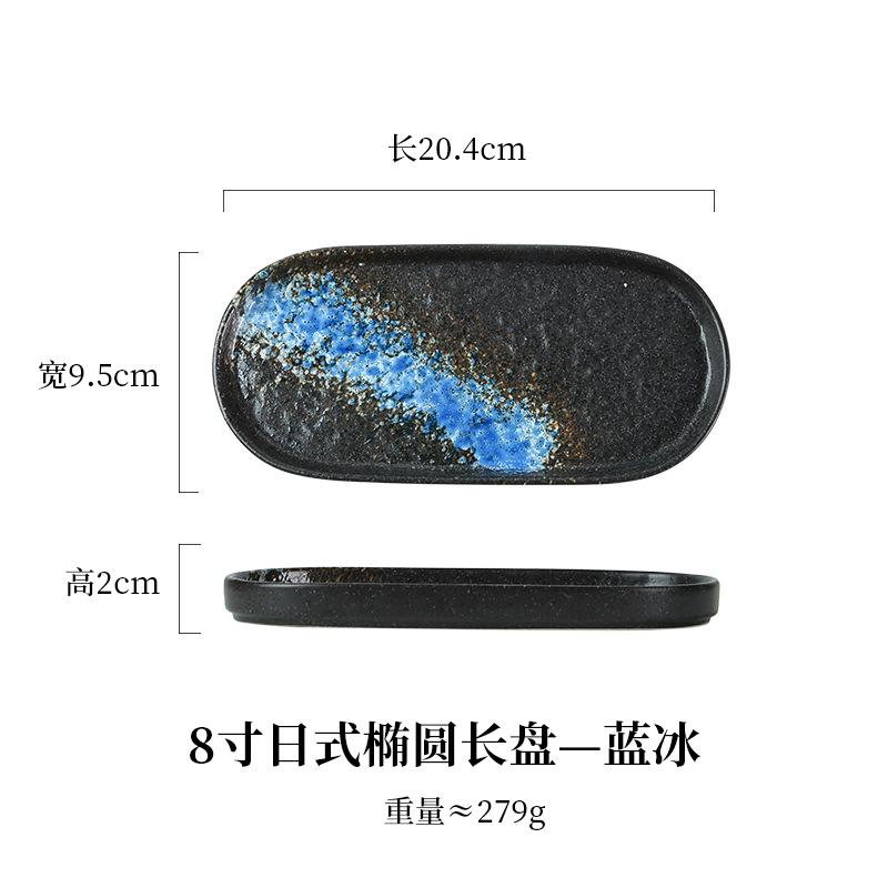 Новый продукт 2024 г.: Каменная тарелка для суши, японская керамическая овальная тарелка для полосок, тарелка для гриля, поднос, простой поднос для димсамов