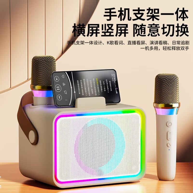 KONKA KN13 Smart Portable Karaoke Speaker with Dual Mics