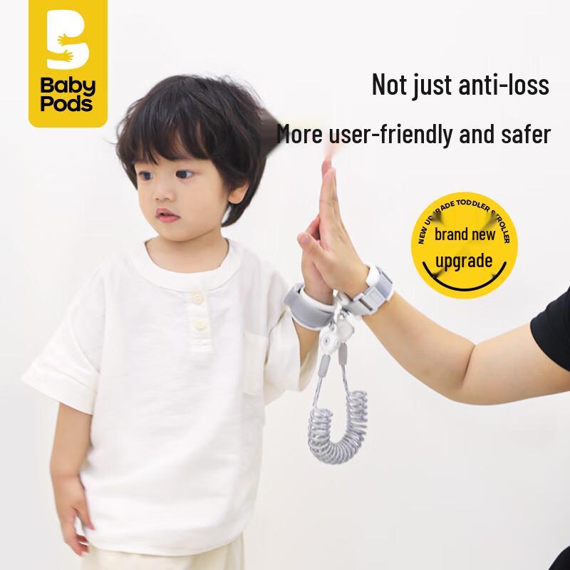 Babypods Детская безопасность Противопотерянный поводок