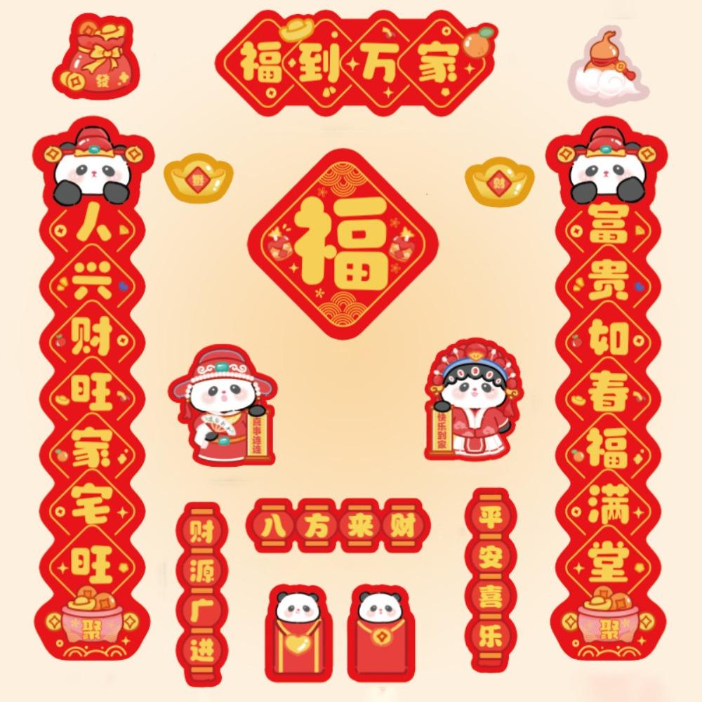 Китайский стиль 2025 Магнитная куплет Традиционное новогоднее украшение двери Гостиная