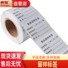 Huihuang Этикетки для хранения образцов еды в столовой