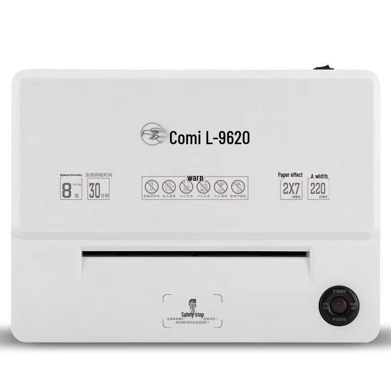 Comet L-9620 Level 5 Security Office Paper Shredder CN plug (adapter included)