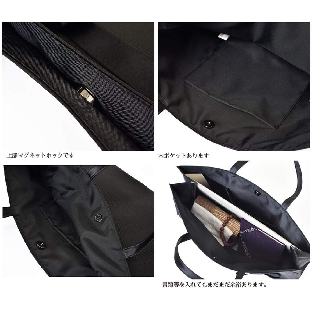 Made by Kin Iwasa Formal Bag for Exams and School Events Border Bag A4 Size Made In Japan Black